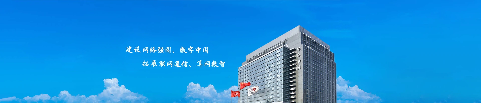 绥宁县联通宽带