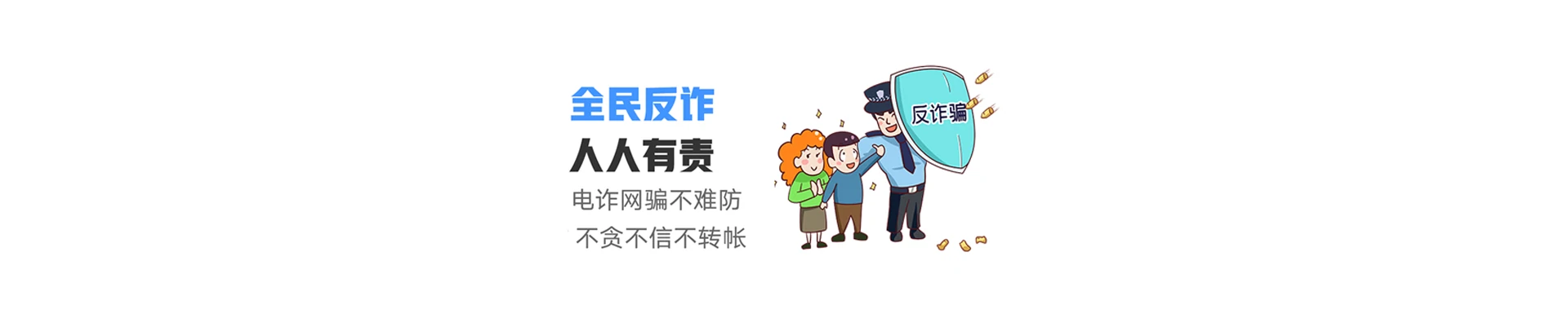 绥宁县联通宽带