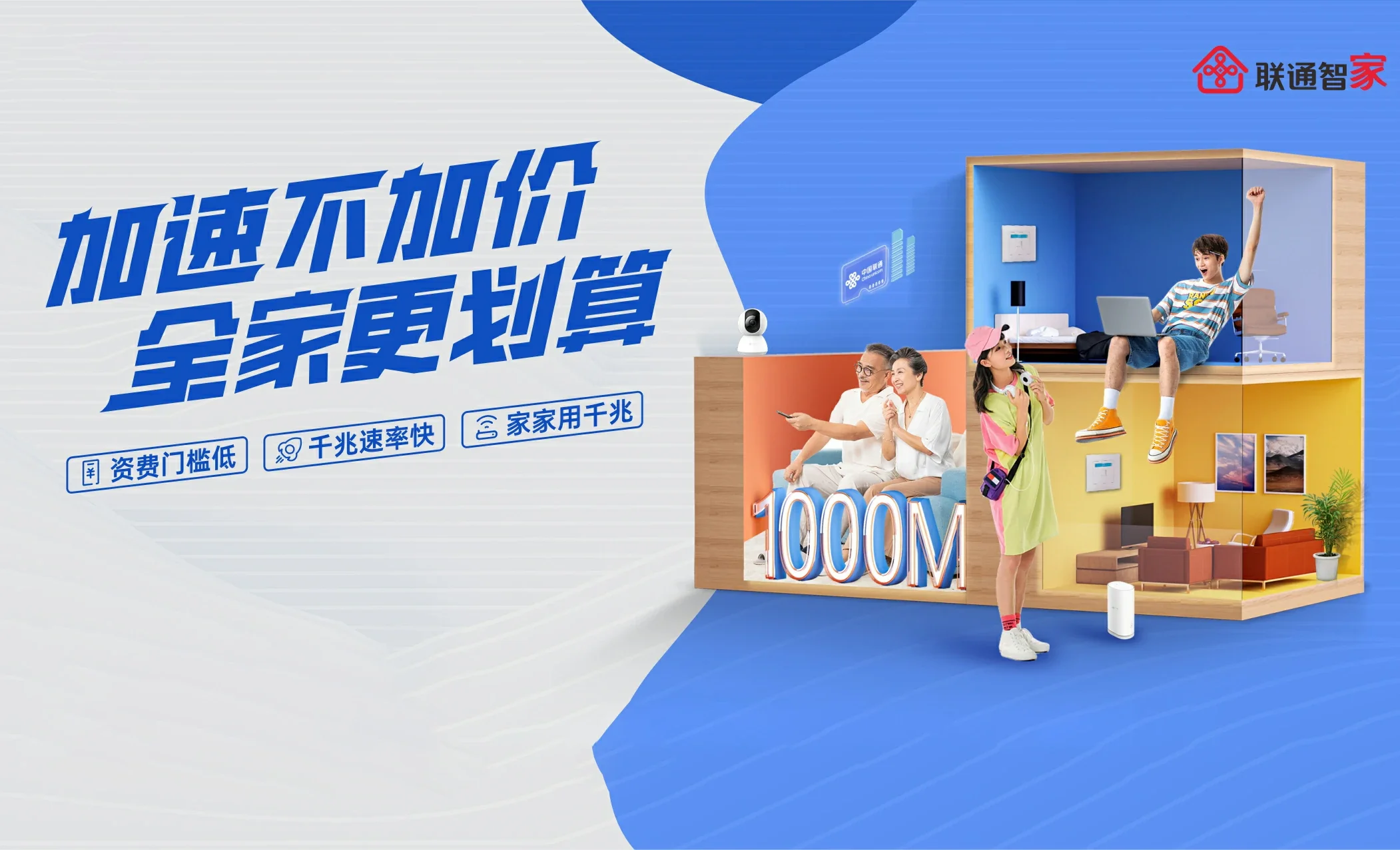 绥宁县中国联通